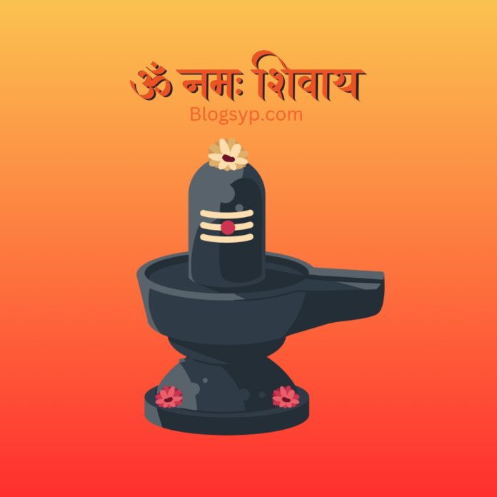 महाशिवरात्रि